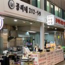 삼전로95앞 이미지