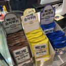 점촌다방 이미지