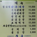 뽕나무상계탕 네이버블로그