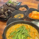 옛날경성순대국 - 용인시 처인구 금령로85번길 20-10 | 옛날경성순대국