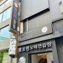 핫코인 노래연습장 이미지