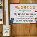 무안시장 화장실 이미지