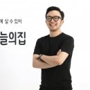 오손도손 이미지