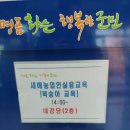 재권농장 네이버블로그