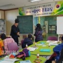 효가경로당 이미지