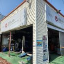 공임나라 진주상대점 이미지