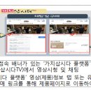 플랫폼라이브 이미지