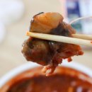 인생아구찜강서점 이미지
