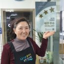 갱치식당 이미지