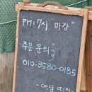 본오사우나 이미지