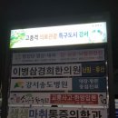 미라클영상의학과의원 이미지
