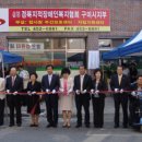 지적장애인협회 주간보호시설 이미지