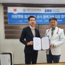이솔루션