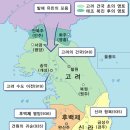 고려 - 남구 | 고려