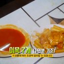 빙그레분식 - 남양주시 수레로 8-7 | 빙그레분식