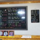 보현식당 이미지