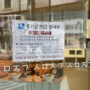 포항시북구70 | 포항 빵지순례 시민제과 주차, 종류 내돈내산 후기