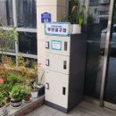 상도4동주민센터 이미지