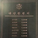 지구빌