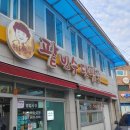 용호1동골목시장 | [용호동할매팥빙수] :: 부산 남구 용호1동 골목시장 :: 팥빙수맛집 블루리본 착한 가게 팥빙수 단팥죽...