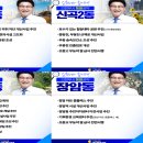 장암 경기북부시민신문