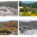 아산청풍펜션 이미지