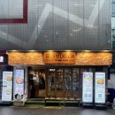 몽부대찌개 | [홍대입구역 홍대부대찌개] 라면사리랑 밥이 무료인 부대찌개 맛집 추천!