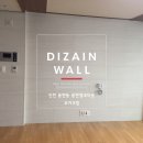 용현엠코타운 이미지