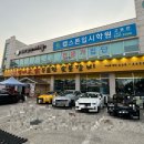갈비본가 두툼한숯불갈비 | 서산 갈비 맛집, ‘갈비본가 두툼한 숯불갈비’
