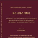 EARNEST RABBIT-어니스트 레빗 이미지