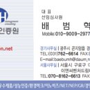 비에이치경영인증원 네이버블로그