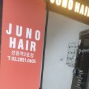 도연2호 이미지