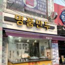 연서 손만두마루 | 연신내맛집 연서시장 명품만두 포장