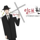 누리마루공인중개사 이미지