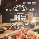 라무진 평택고덕점 이미지