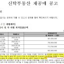 신한자산신탁 주식회사 이미지
