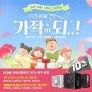 ㈜써플라이코리아 이미지