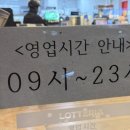 롯데리아안지랑 네이버블로그