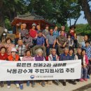 천본 경북일보
