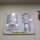 신포항막회물회 이미지