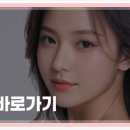 아이노유성형외과의원 이미지