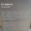 연천-10 이미지