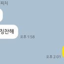 호야 양푼이 동태찌개 네이버블로그