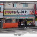 무한정수제돈까스 이미지