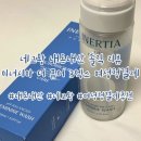 제조왕 | 이너시아 여성청결제, 네고왕 내돈내산 솔직 후기