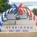 봉일천중학교 이미지