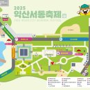 서동어린이공원 이미지