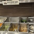 미사숯불갈비