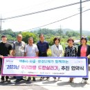 도암천 이미지