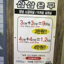 쌍마모텔 이미지